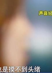 歹徒将女子绑架，并向其家人索要260万赎金，家人思索再三后报警