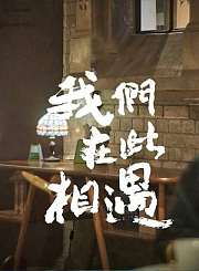 给你看《绝地战警：生死与共》的三个理由