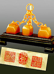 揭秘清代帝王印章