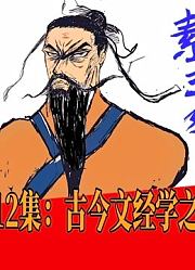 孔子为什么会被封王？说出来你可能不信