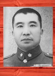 在济南城解放前，王耀武下达两道命令，他去世后被厚待