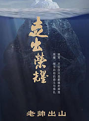 海王-预告片