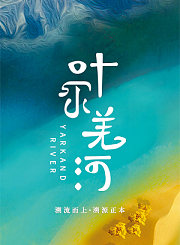 奥特英雄新生代英雄传日配版