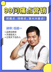 超一耍大牌