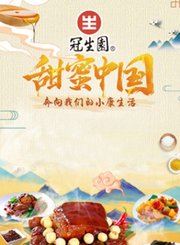 战场记忆