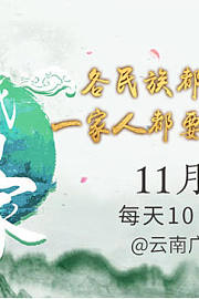 好在了，我的家