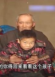 老人得知女婿要将孩子送人，老人瞬间不淡定了，说出的话令人感动