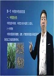 药事管理与法规