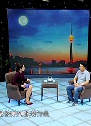 李正涛：POLO衫的时尚造诣