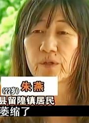 花季少女一夜变老，21岁的年龄却有70岁的容貌，人生彻底陷入黑暗