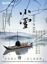 非遗时光好物-王宝和蟹宴烹饪技艺