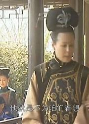 孝庄太后这招儿真厉害，鳌拜瞬间四面楚歌，康熙心里乐开了花！