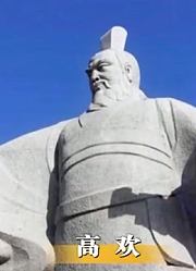东魏开国皇帝陵墓规格高，竟跟雄才伟略毫无关系！皇位是捡来的