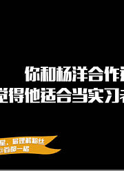 首都一橘和吴尊聊微信