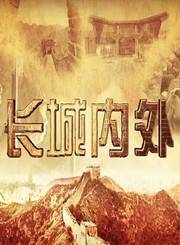 猪猪侠大百科之钶龙战记
