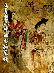 云想衣裳花想容