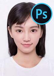 最美证件照PS全攻略