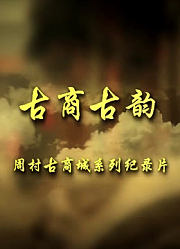 热记录