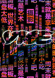 VICE纪录片2016