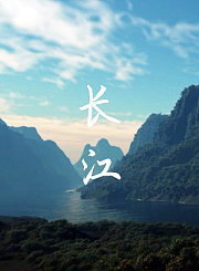 青春非遗-清明