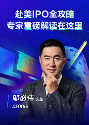 穿越华尔街