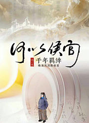 何以侯官