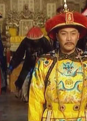 清帝中他的城府最深，大臣一心让他当皇帝，他上位后立马将其杀之