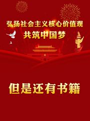 但是还有书籍