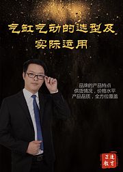 气缸气动的选型及实际运用
