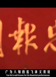 为什么很多人将演义当作历史很多胡编瞎造东西会害了我们下一代