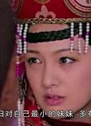 专家挖出皇帝之妹墓，公主为何以皇后礼入葬？一段皇室往事揭开
