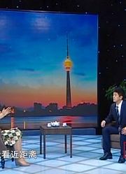 李书印：看得清才能看得远