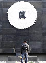 南京大屠杀75年祭