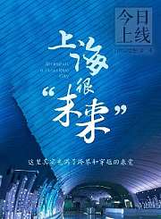 捉迷藏