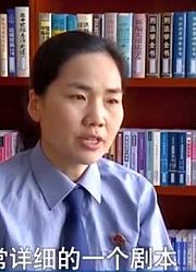 犯罪团伙销售假药，为了让顾客相信，竟谎称是“祖传偏方”
