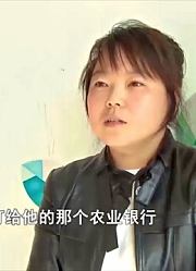 夫妻俩结婚五天，妻子竟带走40万彩礼失踪，气的丈夫当众怒骂！