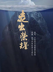 女足小将