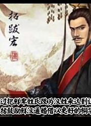 数数中国历史上贡献最大的十位皇帝，看看第一你猜对了吗