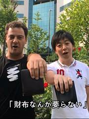 北京生活无现金