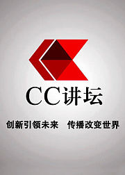 【CC讲坛】：人类能活到120岁的预言家