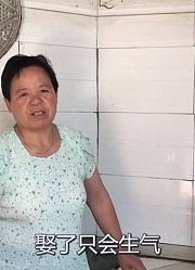 农村俗语：“男不娶五，女不嫁六”，是什么意思？现在还适用吗？