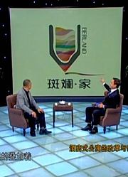 高佩：酒店式公寓的改革与创新