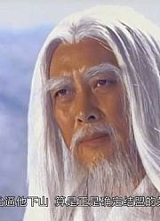 元始天尊破三霄的九曲黄河阵时，为何要等着老子来一起破阵呢？