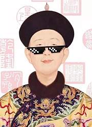 中国历史悬案大解密