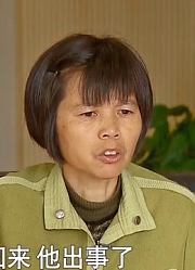 男子工作半夜还没回家，妻子出去寻找，却收到丈夫死亡的噩耗