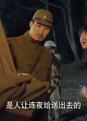 汉奸连夜拉一车的空货出城，小日本看了差点宰了他，什么情况