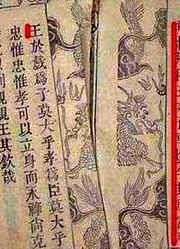 山西农村出现皇室后裔，专家和村民都不信，随后拿出宝物证实身份