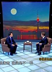 付景宇：寻找成长的密码