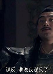 汉文帝说刘长要谋反却不承认，真是不见棺材不掉泪