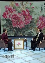 张艳：聚宝楼
